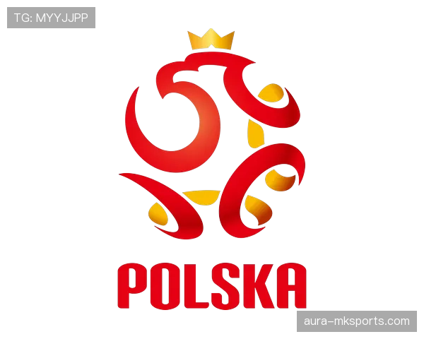 波兰足球排名剧烈波动，未来赛事前景引关注