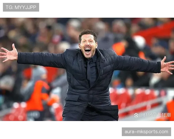 西蒙尼战术再进化，球队竞技状态飙升令对手倍感压力