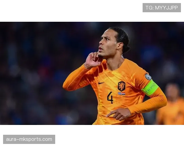 范戴克接任荷兰国家队队长，领航郁金香军团新征程